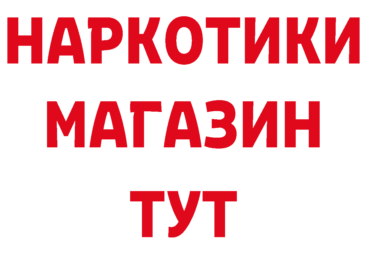 А ПВП кристаллы ТОР маркетплейс ссылка на мегу Заволжск